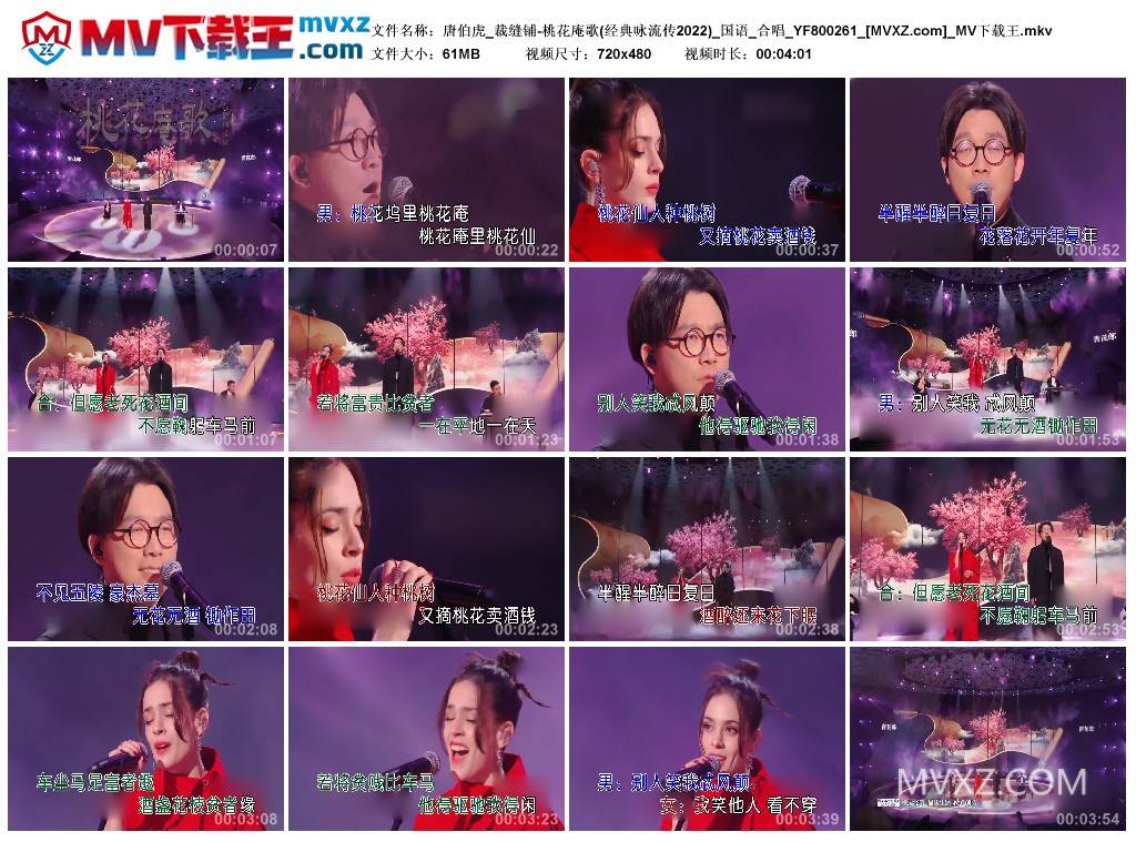 唐伯虎_裁缝铺-桃花庵歌(经典咏流传2022)_国语_合唱_YF800261